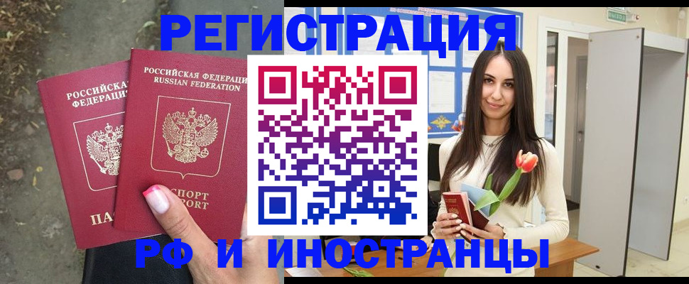 пропишу в квартире в Сальске