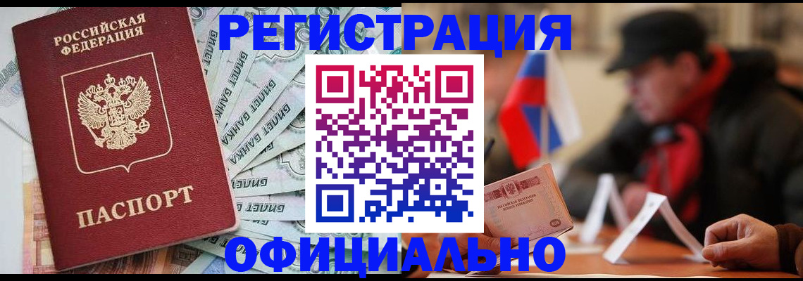 найти адрес прописки в Сальске